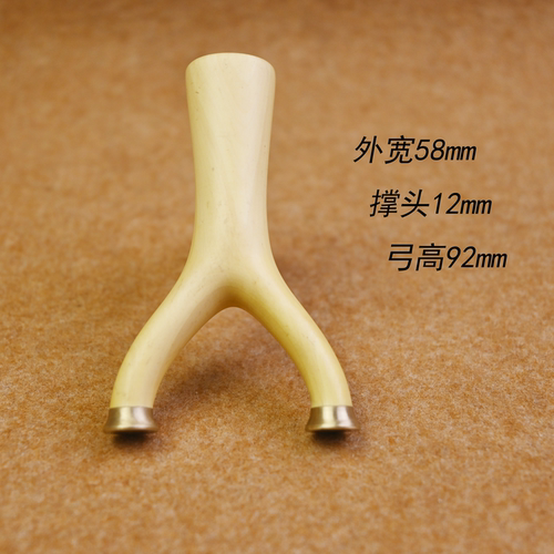 黄杨木瑕疵款铜头迷你小款直把叉