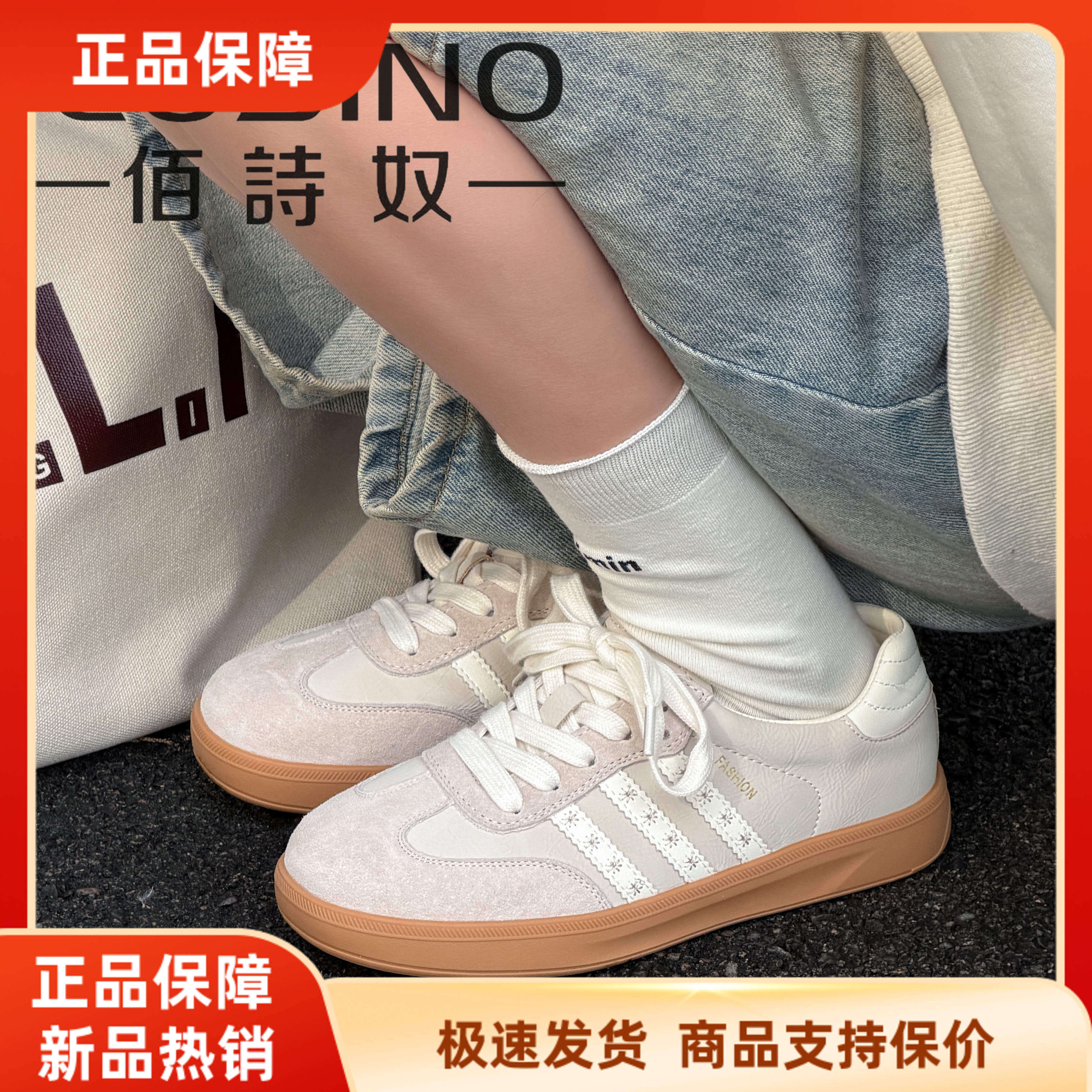 佰诗奴专柜同款2026春季德训鞋女拼色系带休闲板鞋百搭平底运动鞋,女鞋,德训鞋,淘宝优惠券,粉丝福利购,淘宝优惠卷