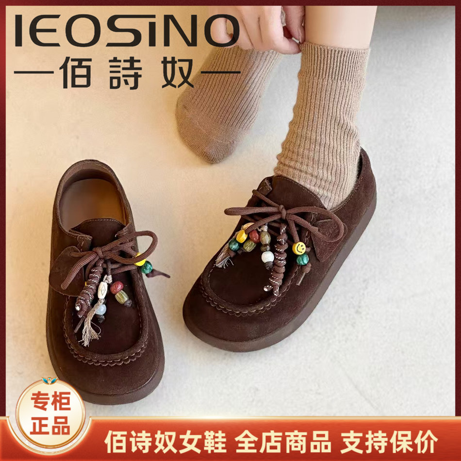 佰诗奴2025新款秋季勃肯鞋女