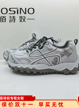 佰诗奴秋季厚底透气老爹鞋女