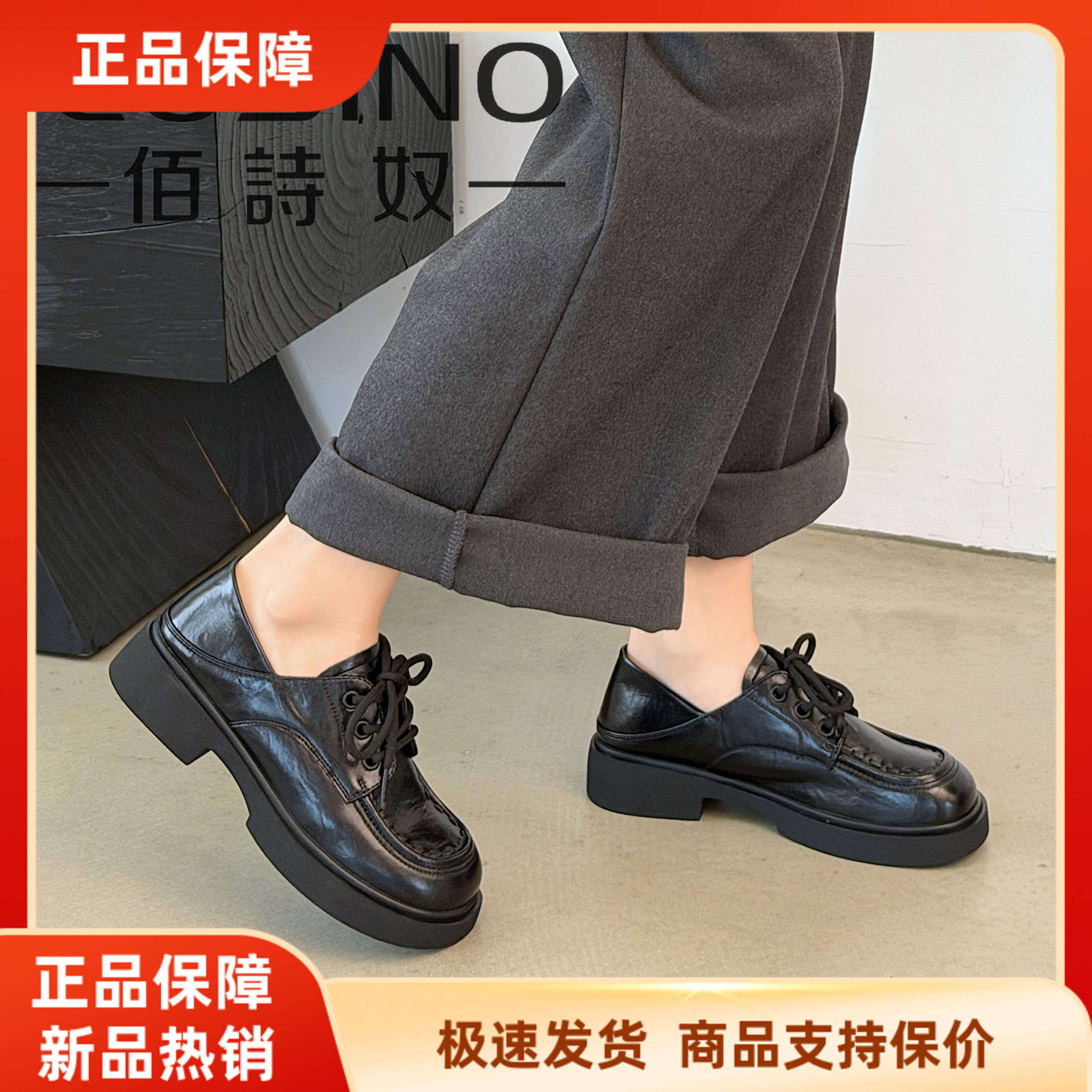 佰诗奴专柜同款2026春款英伦风厚底女交叉绑带圆头百搭舒适乐福鞋,女鞋,乐福鞋（豆豆鞋）,淘宝优惠券,粉丝福利购,淘宝优惠卷