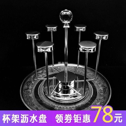 不锈钢杯架旋转玻璃杯架子高级感