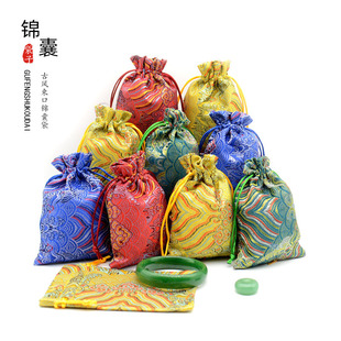 古诗文书法锦布袋文玩袋香囊袋草药包缎绸锦布饰品手链佛珠首饰袋