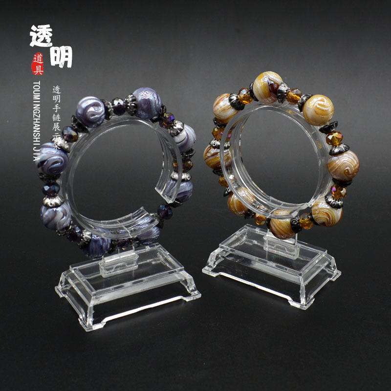 玉镯展示架子手镯手串托首饰展示道具柜台展示底座珠宝架子手链架