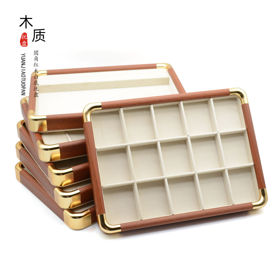 高档木纹首饰展示托盘项链手串文玩玉石翡翠珠宝收纳木质看货盘
