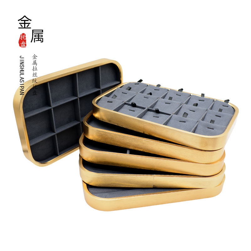 金属边珠宝展示盘首饰托盘超纤戒指项链手链盘看货盘饰品收纳盘子