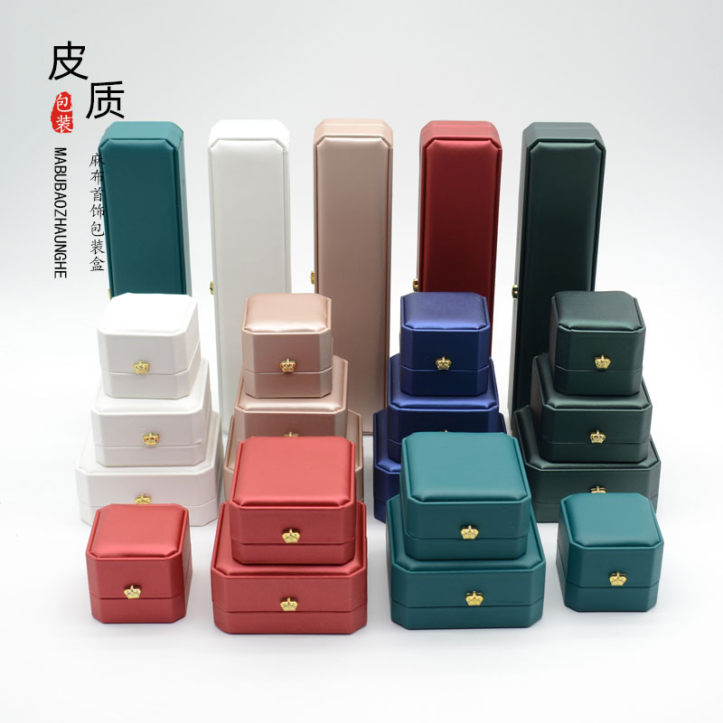 PU皮皇冠首饰盒吊坠手镯戒指盒高级婚礼拉丝皮首饰包装盒珠宝盒