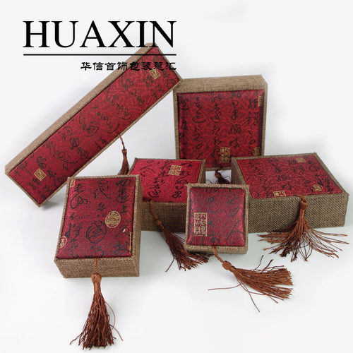 仿古翡翠吊坠挂件植绒手镯盒包邮