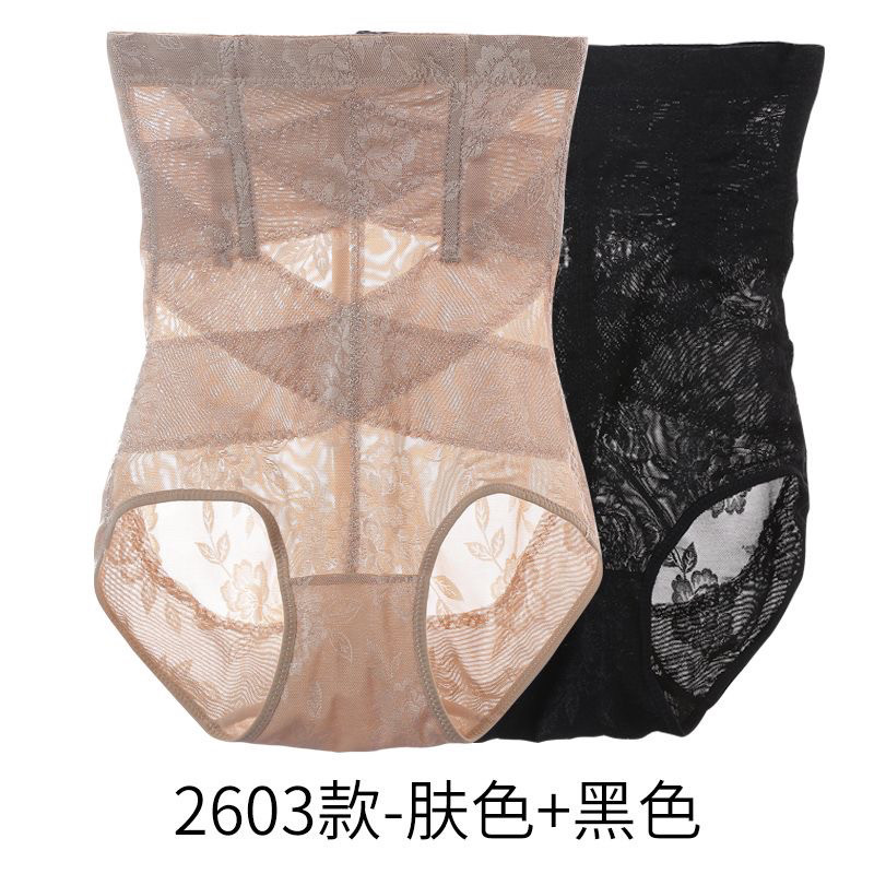 高腰收腹内裤女纯棉裆产后提臀夏季束缚收腹裤塑形塑身裤薄款大码