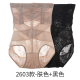 女纯棉裆产后提臀夏季 大码 束缚收腹裤 薄款 塑形塑身裤 高腰收腹内裤
