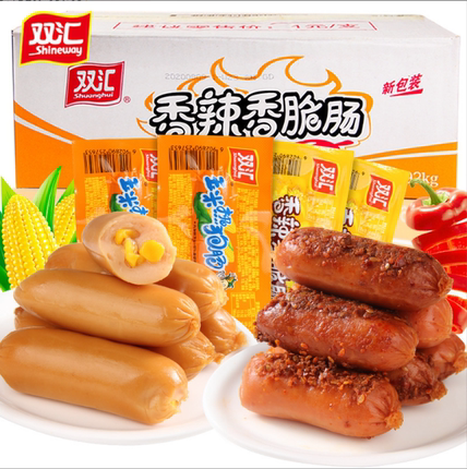 双汇玉米热狗火腿肠小吃网红烤肠超级好吃零食网红爆款2025新款