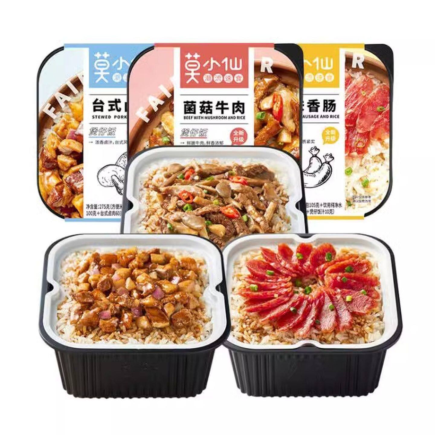 莫小仙自热米饭自嗨锅巨好吃零食
