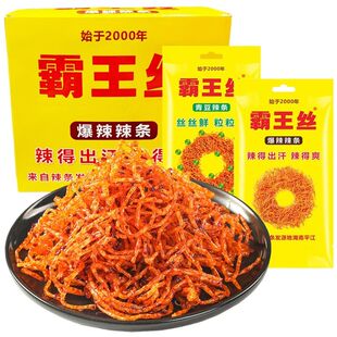 霸王丝辣条小包18g爆辣辣条青豆超级好吃零食网红爆款2025新款