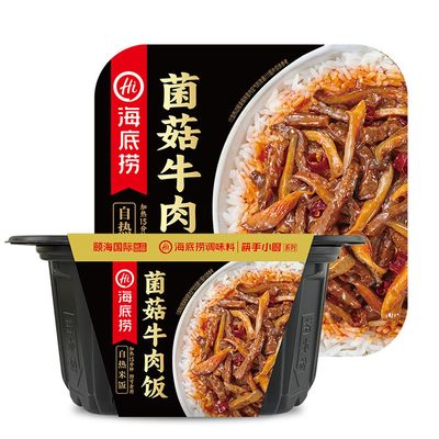 海底捞自热米饭菌菇牛肉饭巨好吃