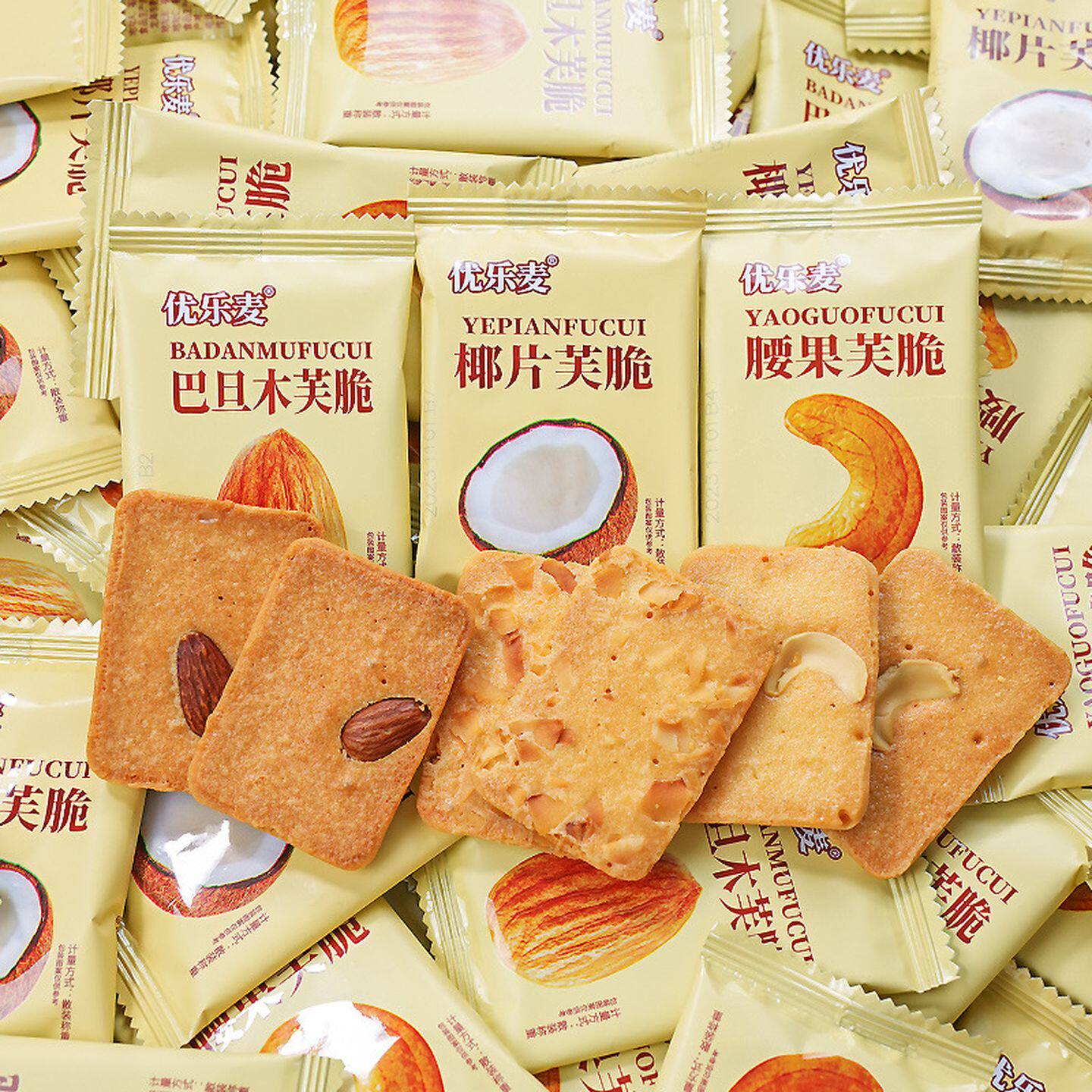 坚果芙脆饼干优乐麦饼干腰果芙脆巴旦木零食休闲食品小吃大全批发