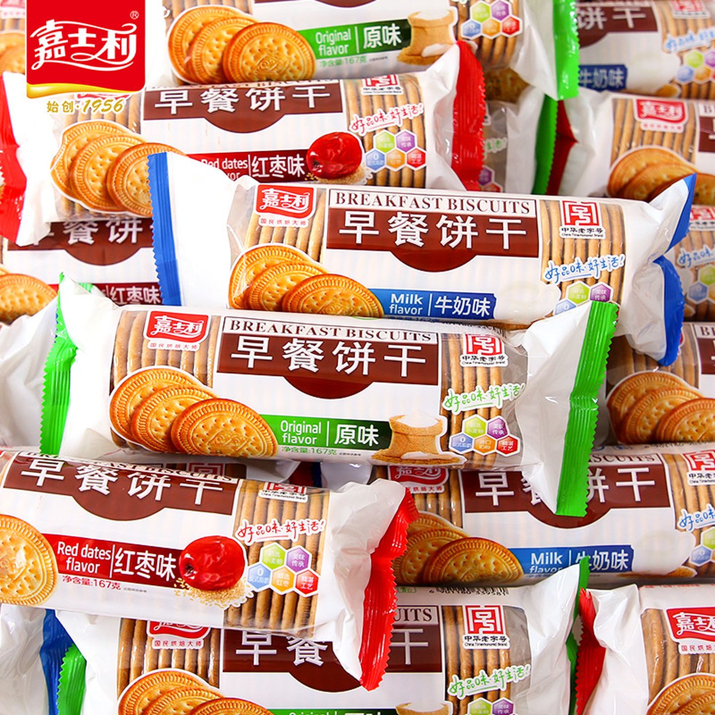嘉士利早餐饼干零食大全各种美食图片