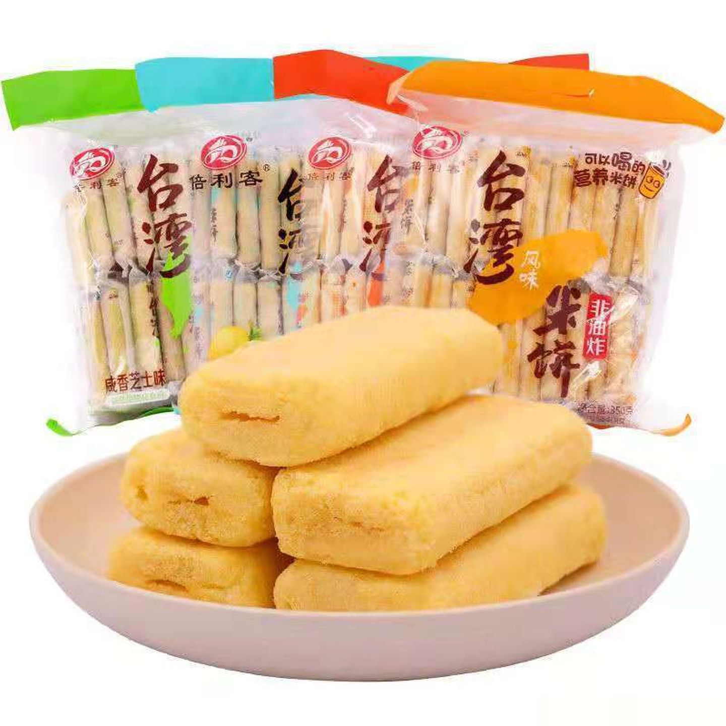 倍利客台湾风味米饼宝宝非油炸