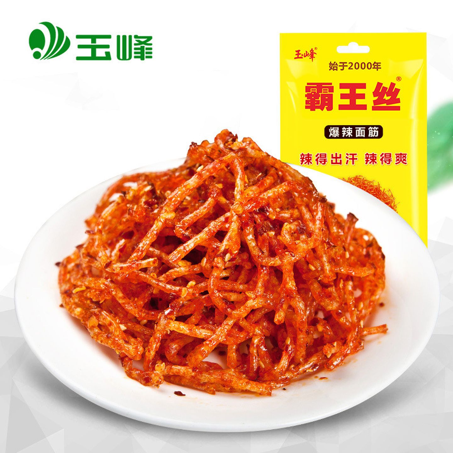 霸王丝爆辣辣条小零食儿时经典