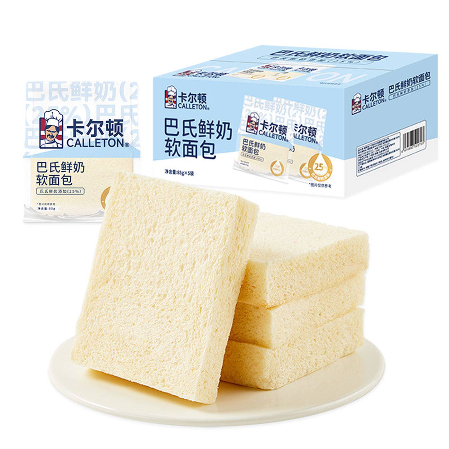 卡尔顿巴氏鲜奶软面包适合学生吃