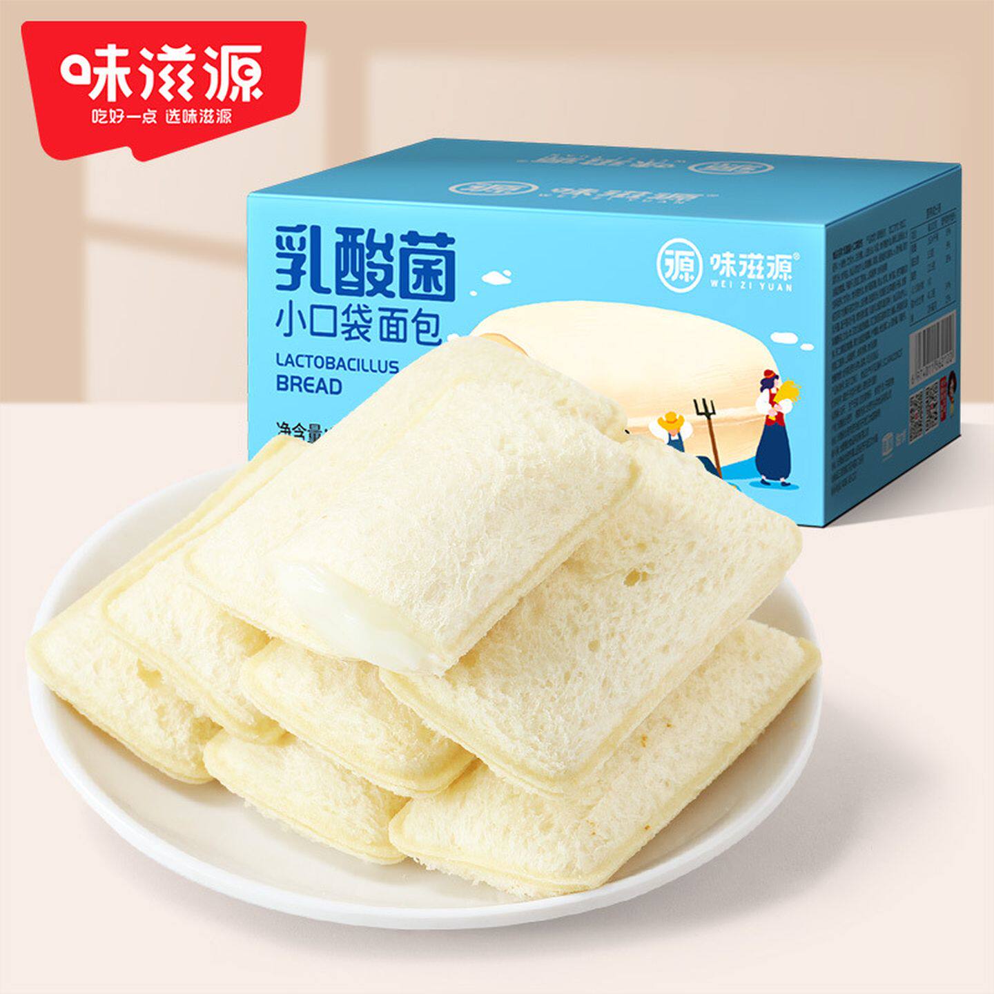 乳酸菌小口袋面包味滋源巨好吃的休闲零食休闲食品小吃大全批发