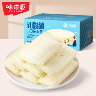 乳酸菌小口袋面包味滋源巨好吃的休闲零食休闲食品小吃大全批发