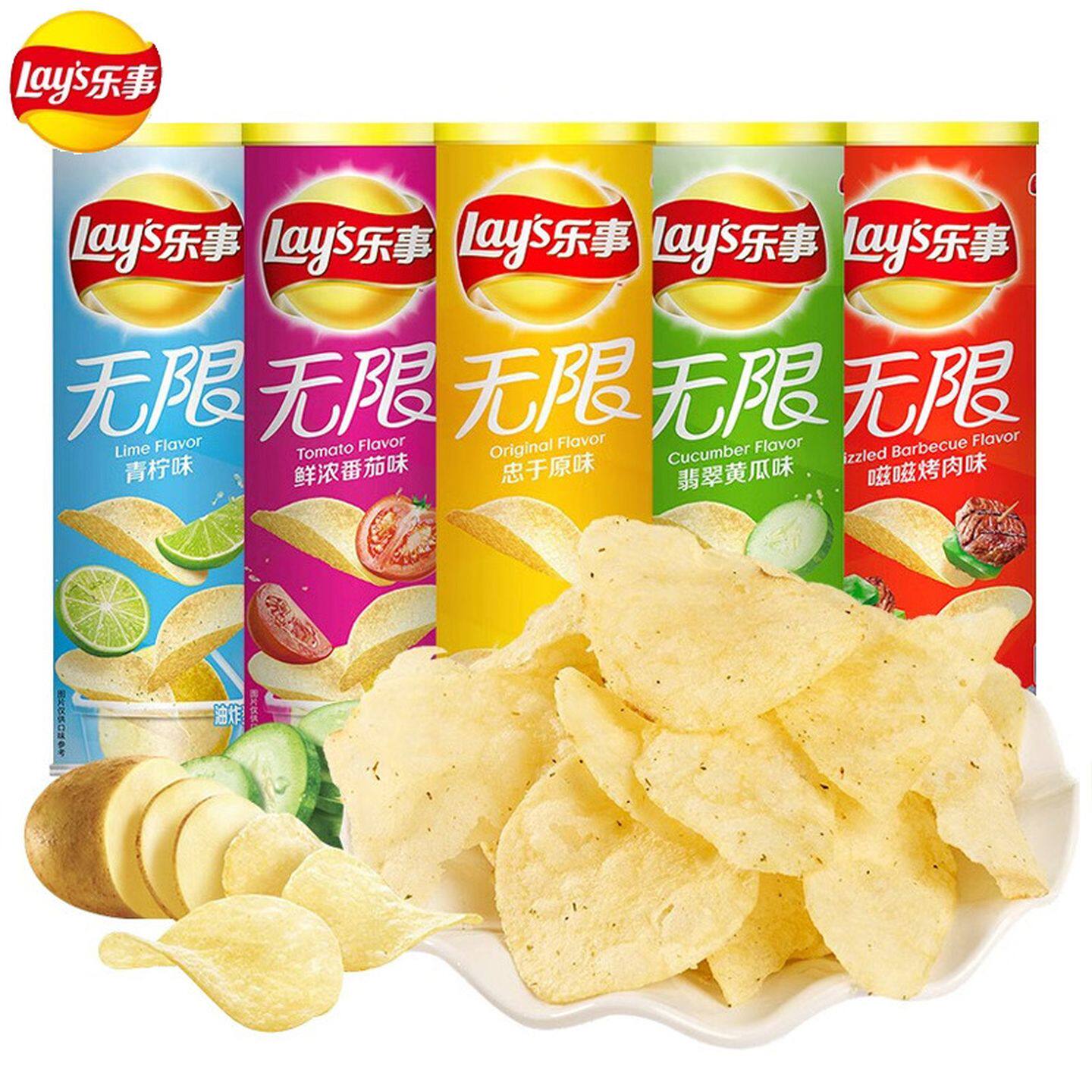 乐事薯片罐装104g原味女生爱吃的高端零食休闲食品小吃大全批发