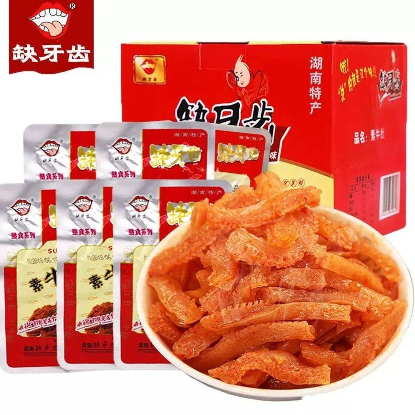缺牙齿素牛肚变态辣零食巨好吃