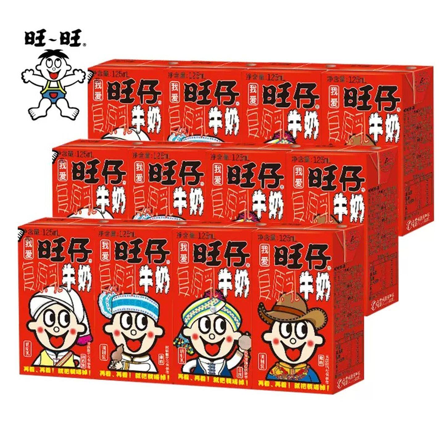 旺仔牛奶旺仔125ml牛奶盒装女生爱吃的高端零食网红爆款2026新款