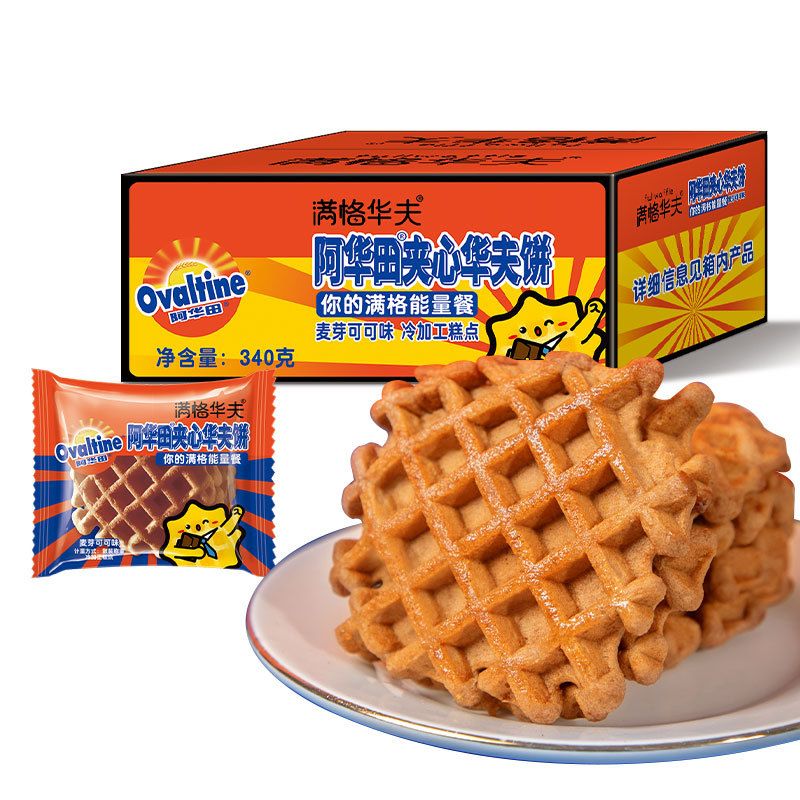 阿华田夹心华夫饼早餐面包零食