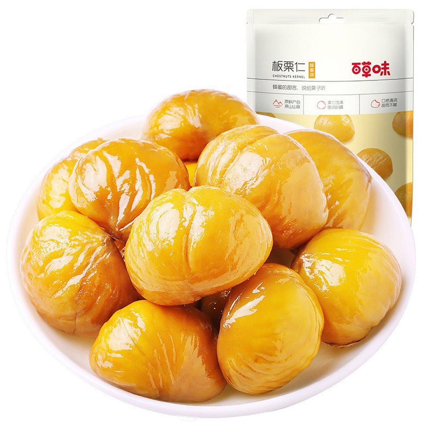 板栗仁即食小包装百草味巨好吃的网红零食休闲食品小吃大全批发