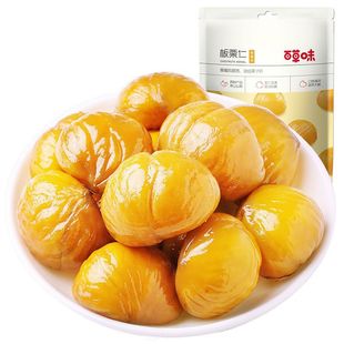 板栗仁即食小包装百草味巨好吃的网红零食休闲食品小吃大全批发