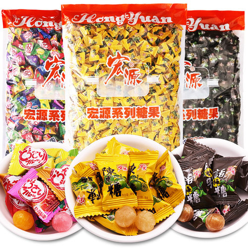 宏源糖果陈皮糖话梅糖什锦水果糖