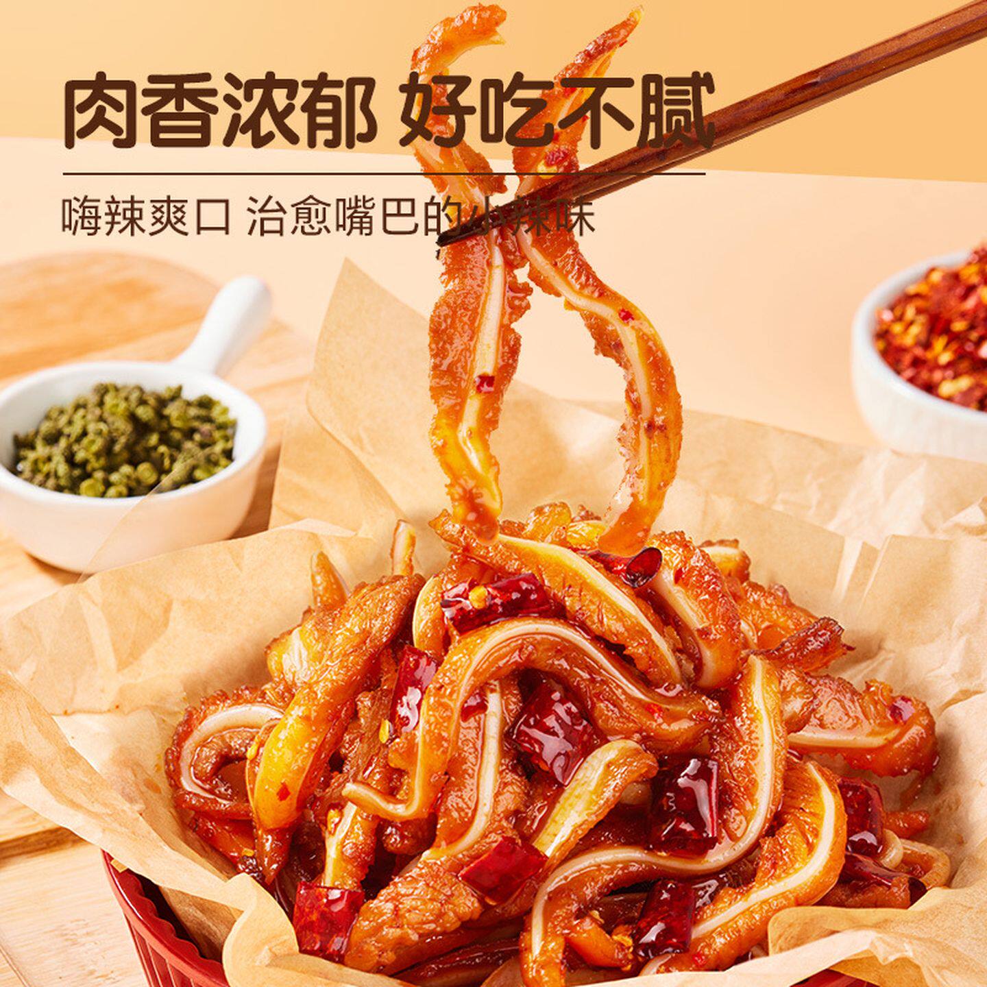 金磨坊脆骨软骨即食巨好吃小零食