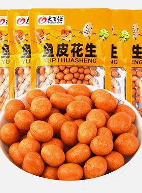 大百仕鱼皮花生厦门特产2026新款