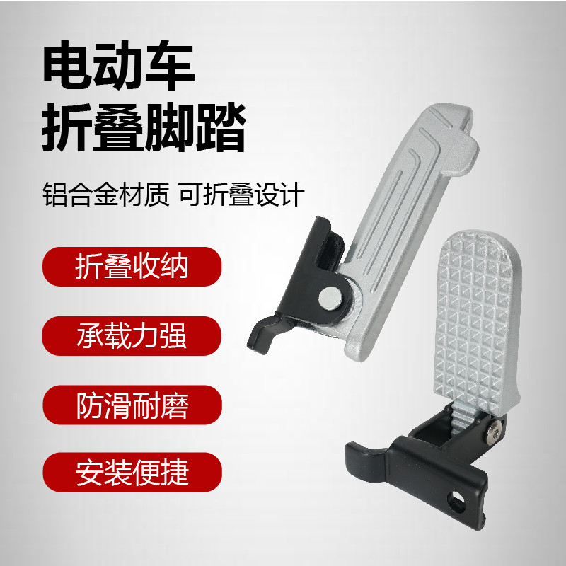 加宽改装G05后脚踏品铸深远