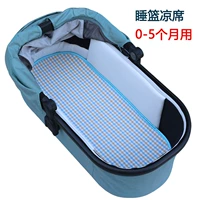 Гигиеническая детская колыбель, коврик