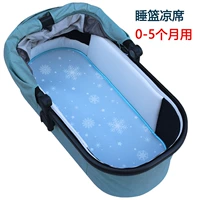 Нескользящая гигиеническая детская колыбель, коврик, «Холодное сердце»