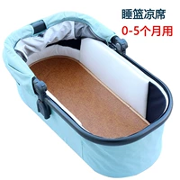 Классическое нескользящое полотенце, детская колыбель, коврик