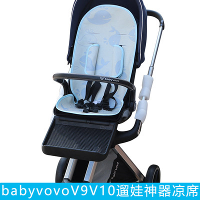 babyvovo婴儿推车溜娃神器凉席