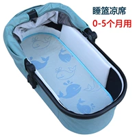 Синяя нескользящая шелковая гигиеническая детская колыбель, коврик