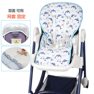 适哈卡达hagaday婴儿餐椅棉垫pouch卡曼karma餐椅垫秋冬加厚保暖