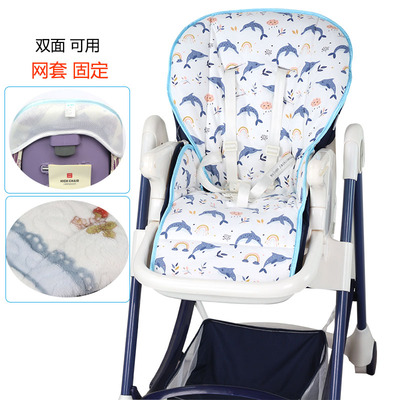 哈卡达hagadaypouch卡曼餐椅棉垫