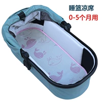 Розовая нескользящая шелковая гигиеническая детская колыбель, коврик