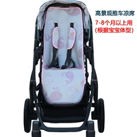 Нескользящая шелковая гигиеническая тележка, коврик