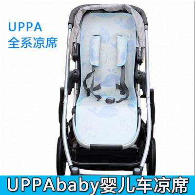 UPPAbaby婴儿推车凉席