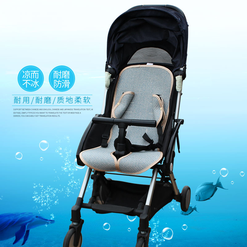 safety1st凉席美国儿童坐垫伞车