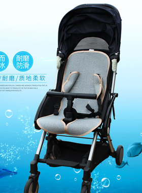 凉席适配oright美国safety1st儿童推车digbaby yuyu yoyo伞车坐垫