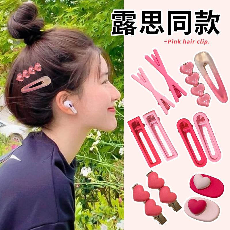 多巴胺发夹发卡女2025新款鸭嘴夹侧边刘海夹可爱碎发夹饰品一字夹