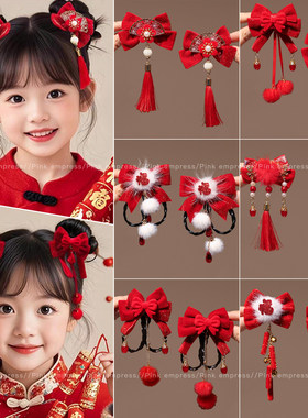 新年女儿童红色蝴蝶结发夹女孩过年喜庆头饰古风汉服配饰夹子发卡