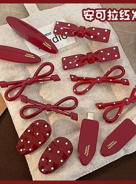 安可拉红蝴蝶结发夹女碎发边夹侧边前额刘海bb夹子高级感红色发卡